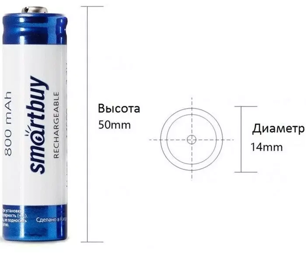Аккумулятор Smartbuy 14500 LI14500-1S 3.7В 800 MАч