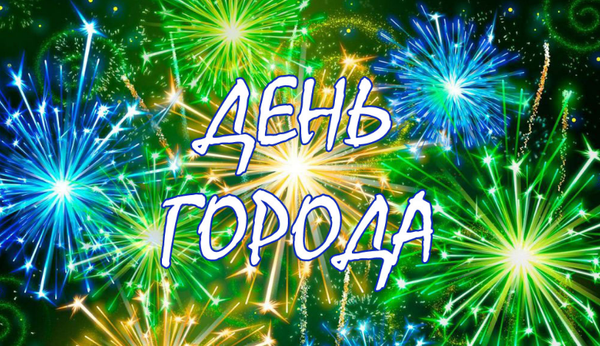 График работы магазина 27.08.22 График работы магазина 27.08.22