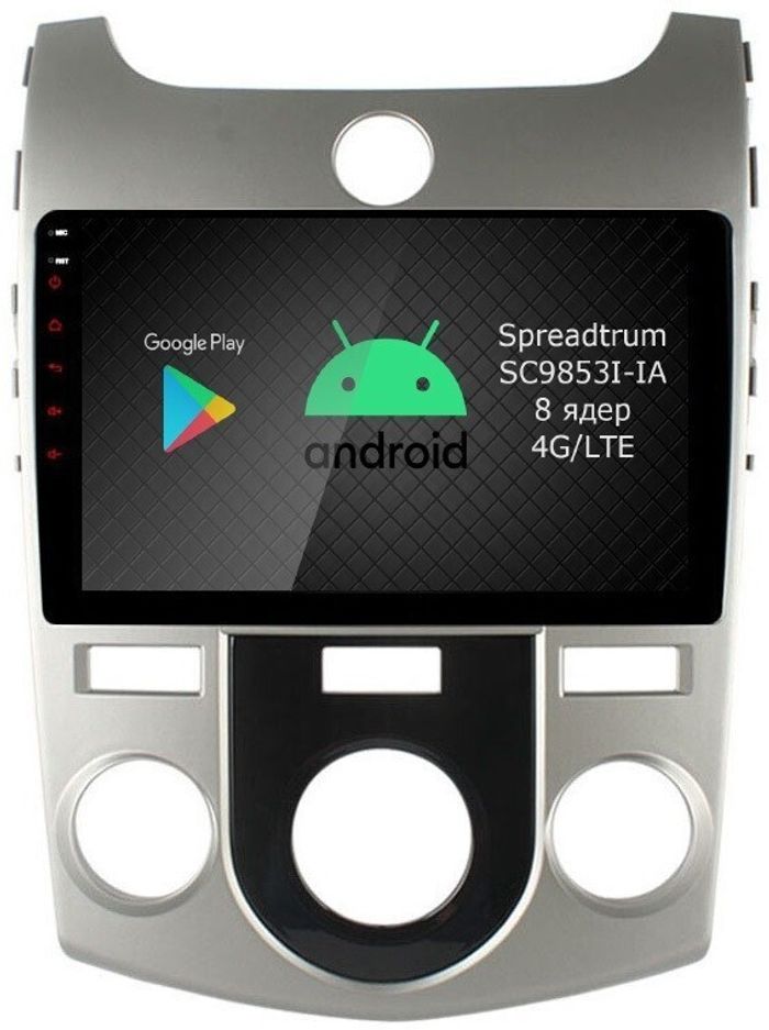 Магнитола для KIA Cerato 2 2008-2013 (кондиционер) - Airok RI-2321M Android 12, Быстрая, SIM-слот