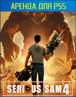 Serious Sam 4 PS5