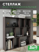Стеллаж для игрушек книг для гостиной в спальню в детскую