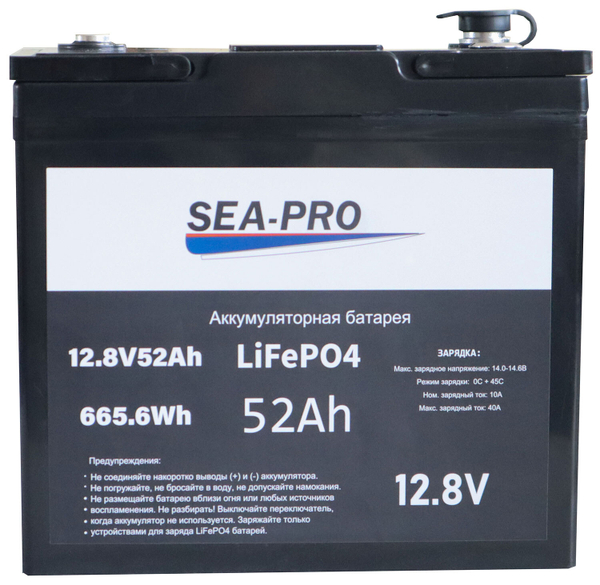 Аккумуляторы SEA-PRO (LiFePo4 сборка завода ГЕЛ класс А, IP66) 52А/Ч