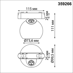 359266 SHINO NT23 194 черный Трековый светильник для низковольтного шинопровода IP20 LED 12W 48V 960Лм 3000К SMAL
