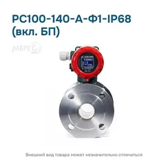РС100-140-А-Ф1-IP68 (вкл. БП)