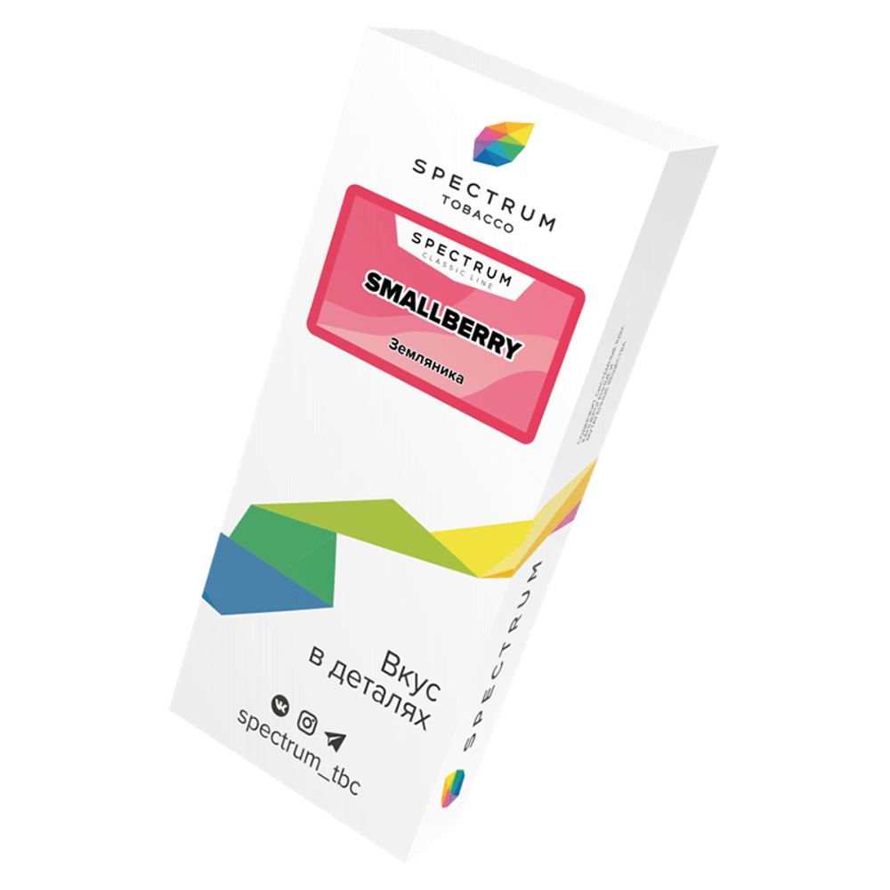 Spectrum Classic Line Smallberry (Земляника) 100 гр.