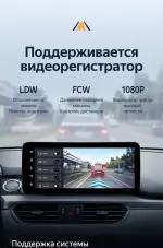 Магнитола для Mazda 6 GJ 2015-2018 (ШГУ цветной) - Teyes LUX ONE ROUND монитор 12.3", Android 10, Быстрая, CarPlay, 4G SIM-слот