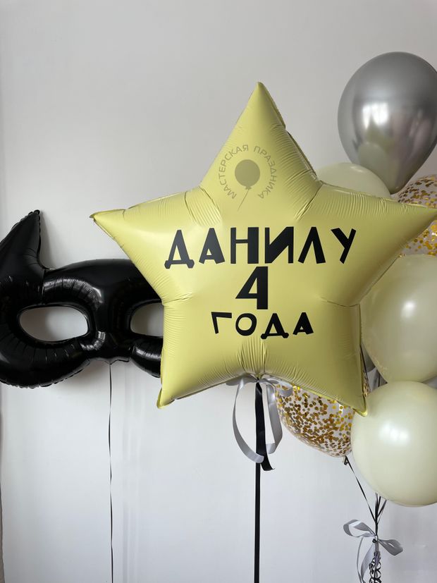Воздушные шары для мальчика Бетмен №8944
