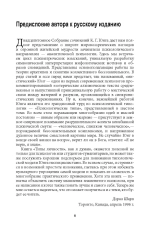 Типы личности. Юнговская типологическая модель
