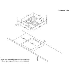 Газовая варочная панель Korting HGG 4825 CTW