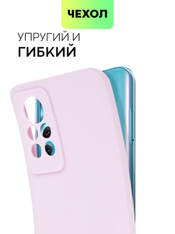 Чехол BROSCORP для Infinix Note 11 Pro;Infinix Note 11S оптом (арт. INF-N11P-COLOURFUL-PURPLE)