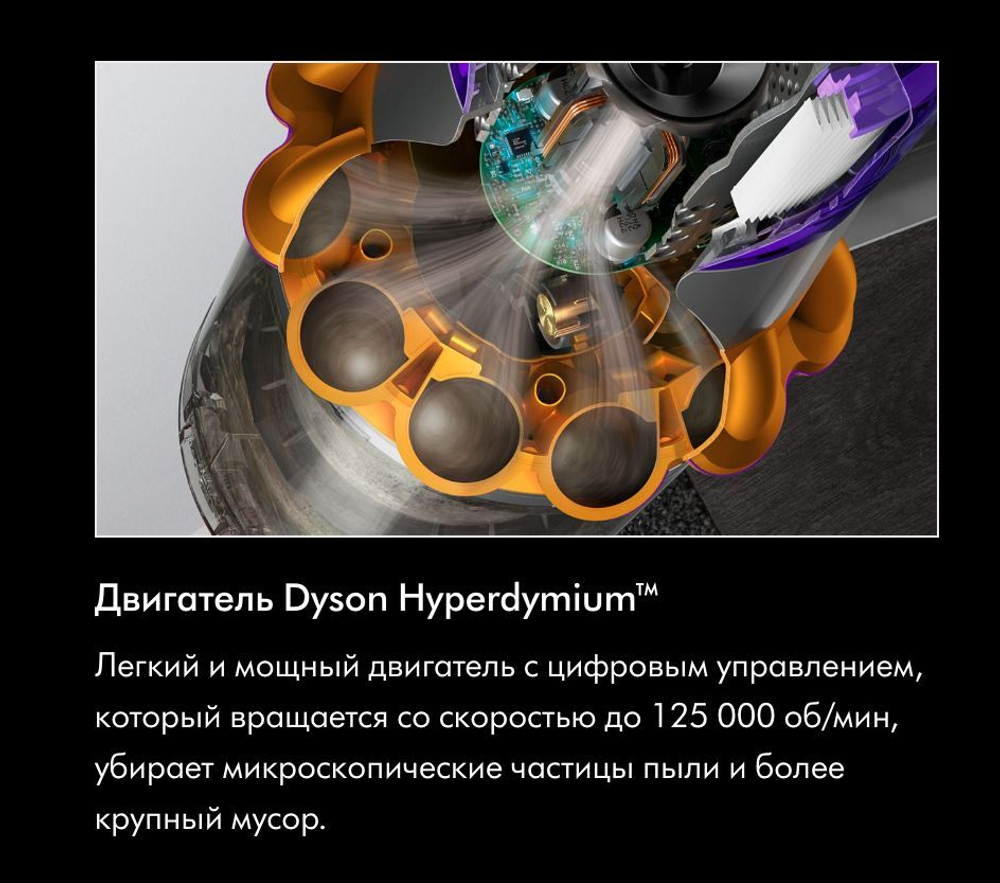 Вертикальный беспроводной пылесос Dyson V15s Detect Submarine