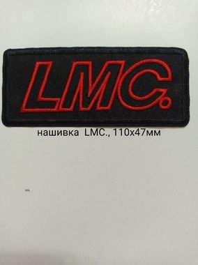 Нашивка. LMC черная, 110х47мм