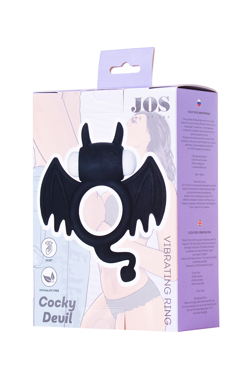 Эрекционное кольцо на пенис Cocky Devil чёрное 8,5 см