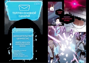 Комплект из 4-х томов «Точка зрения Всеведущего читателя»