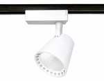 Светильник на штанге Ambrella Light GL GL5974