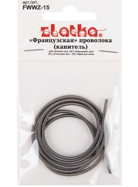 "Zlatka" "Французская" проволока (канитель,сталь, FWWZ-15 , 0.5 м ± 0.02 м, №04