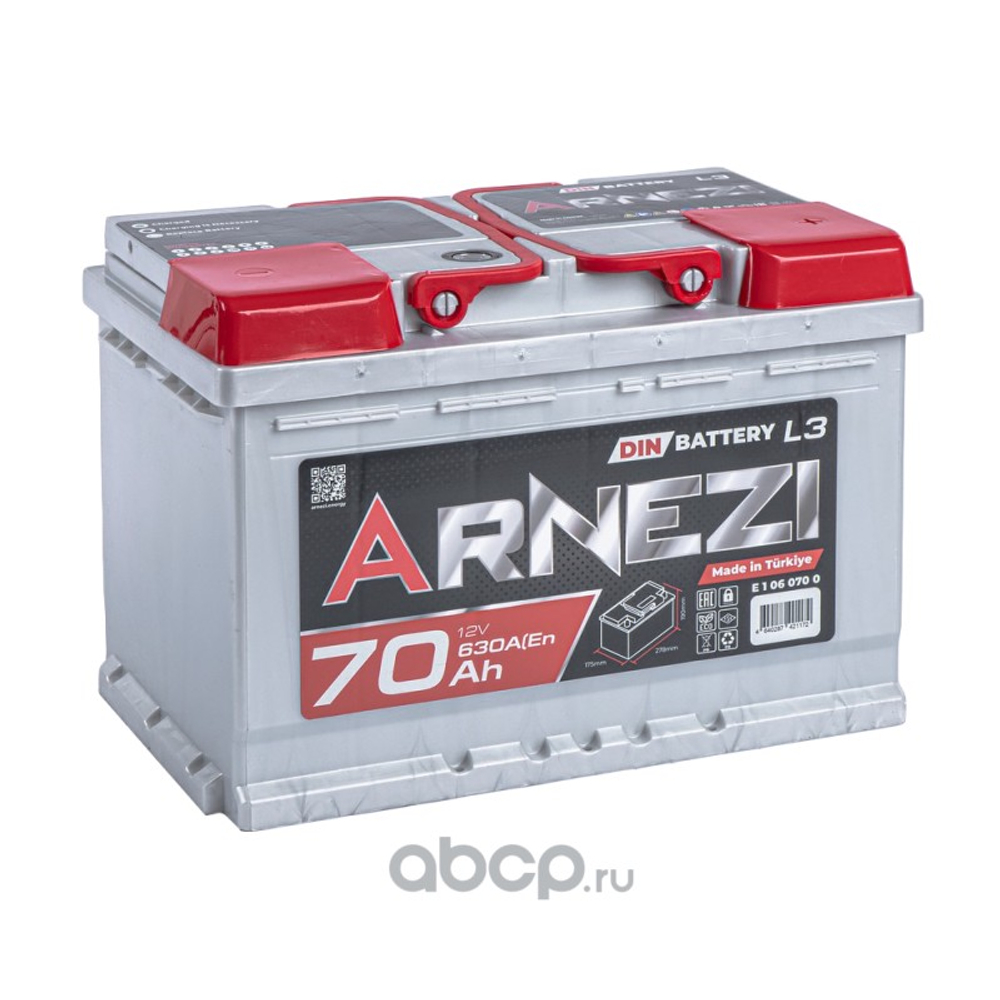 Аккумулятор ARNEZI DIN SMF 70 А/ч обратный R 278x175x190 L3 EN 630 А