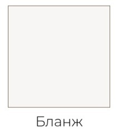 Модерн фасад МДФ New Бланж СГ600я2 Стол-рабочий 600 (горизонт.2 ящика) New (Модерн New Бланж )