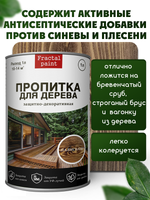 Пропитка для дерева защитно-декоративная «Палисанрд»