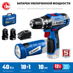 ЗУБР Т7, 12 В, 40 Н·м, 2 АКБ (2 А·ч), дрель-шуруповерт + LED фонарь, кейс, Профессионал (DL-121-22)