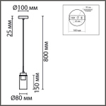 8101/1A LN Подвес E14 1*40Вт 220В IP20 COMFI