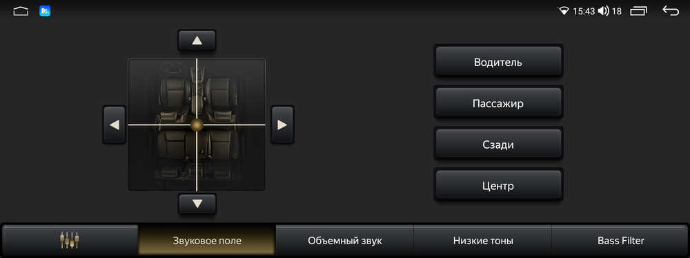 Планшет универсальный диагональ 12,95" ГУ/рамка KP-13-12256-TS20