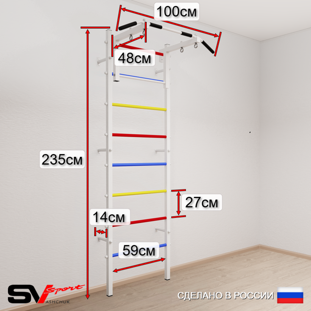 Шведская стенка Sv Sport усиленная 6117 (Турник стандарт/Лестница/Цепь/Мешок 30кг/Мат 1м)