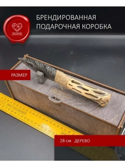 Нож обсидиановый рукоять кактус от 23 см (под заказ)