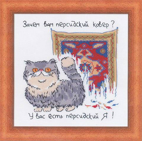 "Персидский ковер"-1273 вышивка