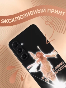 Чехол на Samsung A35 с принтом