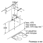 Вытяжка Bosch DWK065G20T