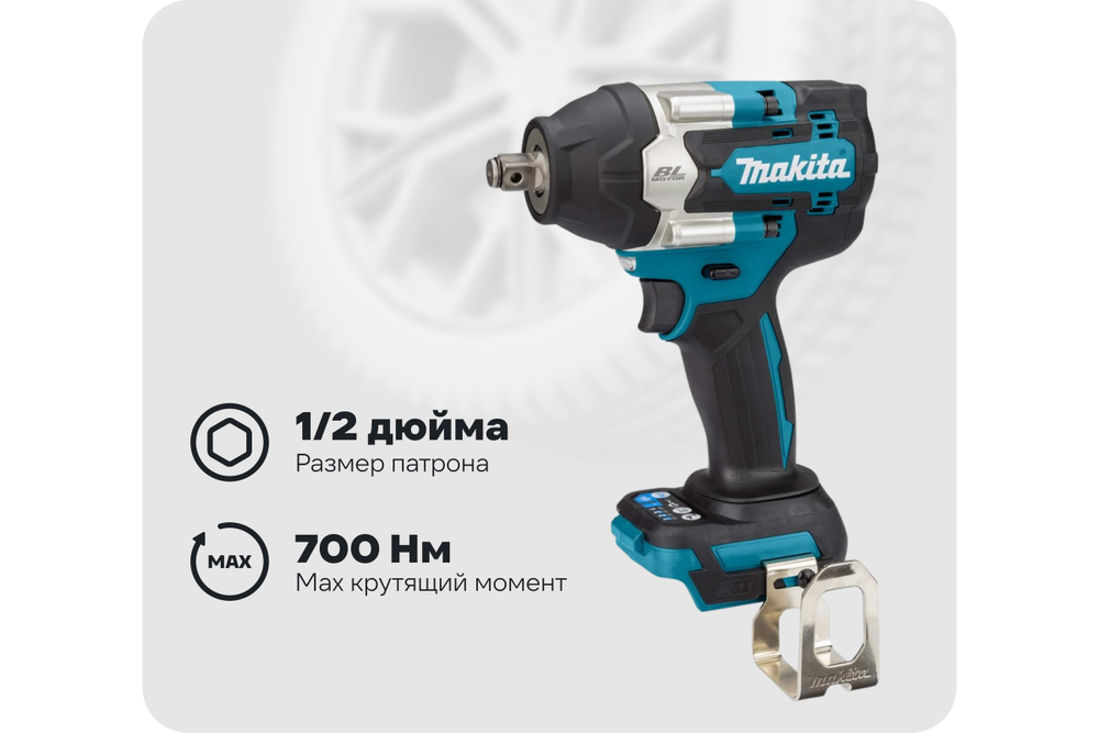 Гайковерт ударный аккумуляторный Makita LXT BL 18В, 1/2", 700Нм, (1x3Ач, з/у), кейс, крючок, подсветка DTW700RF1J