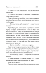 Белый квадрат