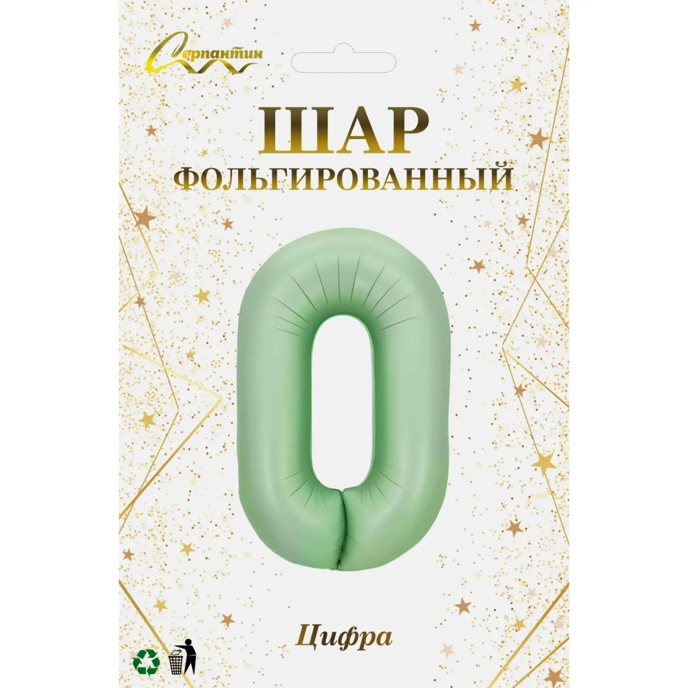 Шар фольгированный 32'/81см «Цифра «0» (зеленый)