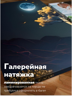 Картина Золотой олень модульная 50x70см 3шт.