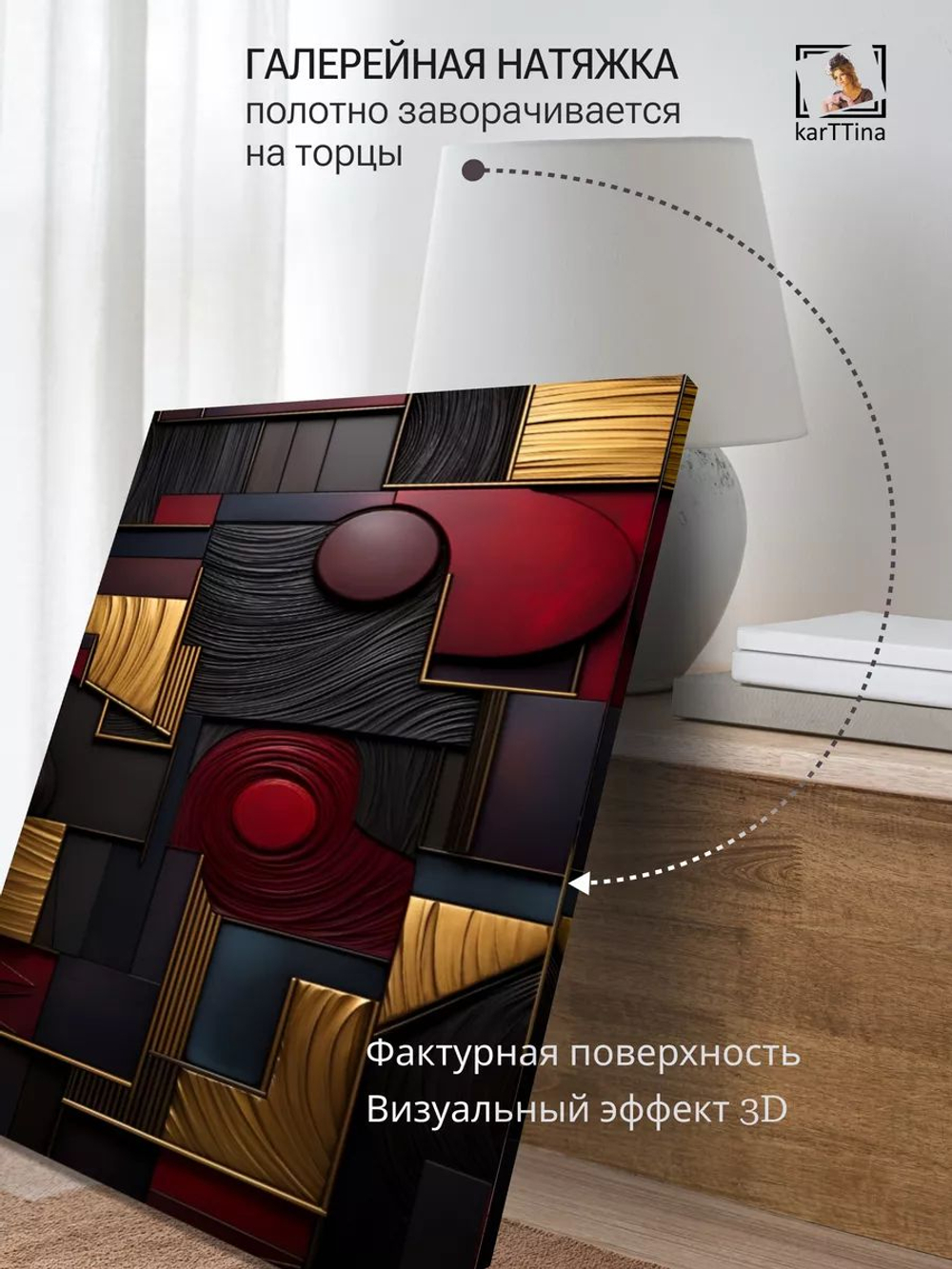 Картина на стену Деревянная мозаика 30х40см 1шт.