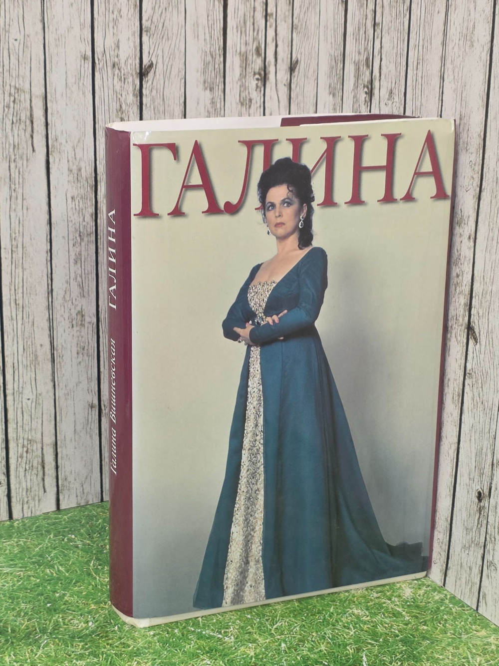 Галина Вишневская. Галина. История жизни