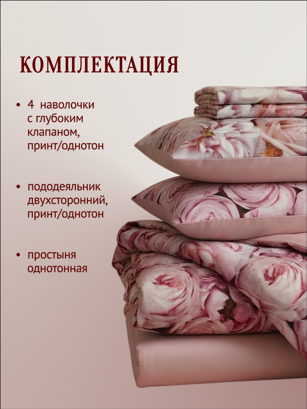 Сад ярких пионов