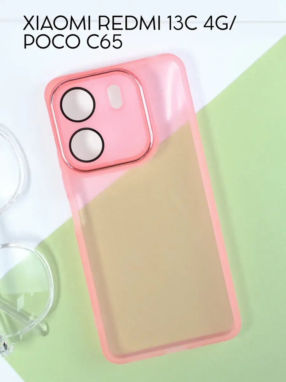 Чехол на Xiaomi Redmi 13С, Poco C65