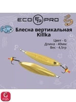 Блесна для рыбалки Killka, 50мм, 7,5г, S 1 шт