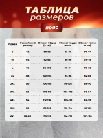 Пояс для похудения утягивающий живот мужской спортивный