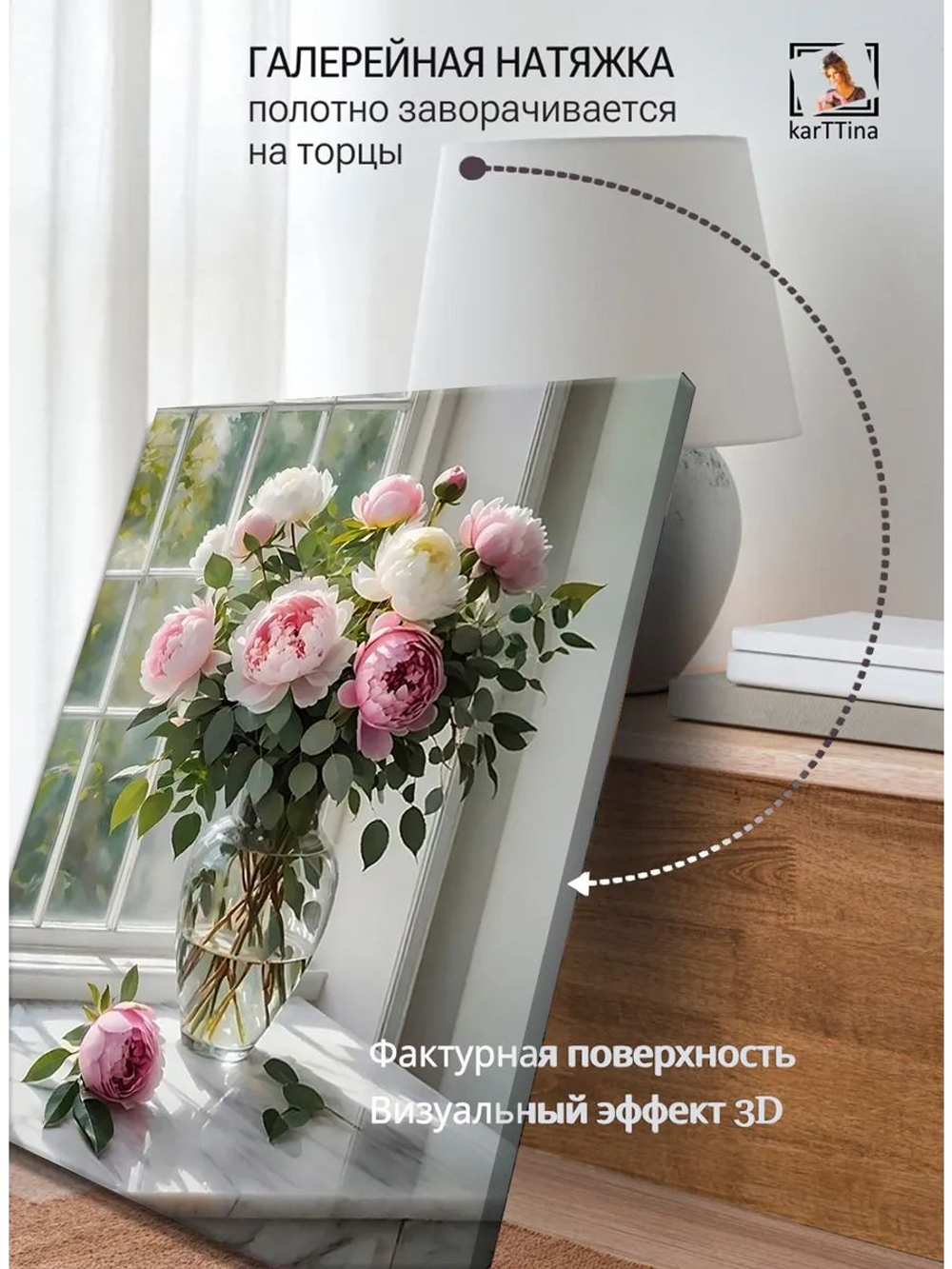 Картина "Утренний свет", модульная 50х70см 1шт., на деревянном подрамнике