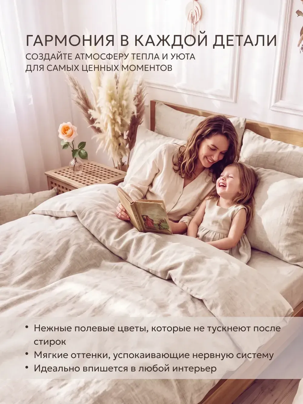 Простынь 240х215 классическая лён Сканди