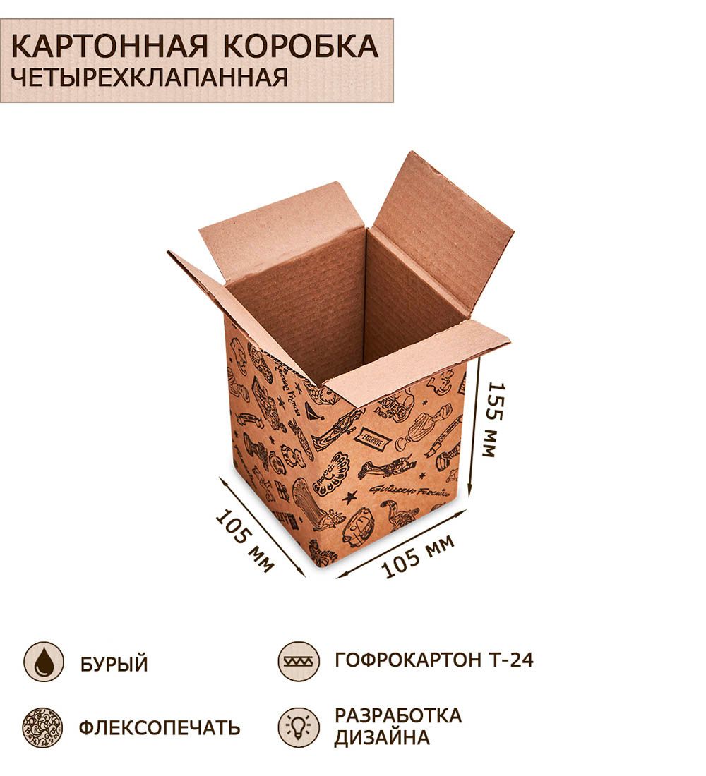 GAEM Art ГКП-16 Коробка 4-х клапанная гофрокартон 105х105х155