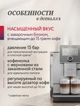 Кофемашина Nivona CafeRomatica NICR 970