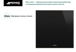 Винный холодильник Smeg CVI629NR3