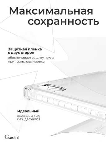 Чехол книжка для iPad mini 6/7 Gurdini Origami Case Синий