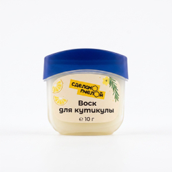 100% Натуральное масло-воск для ногтей и кутикулы, 10 г