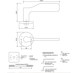 Ручки дверные Code Deco Slim H-40151-A-CRS сатин.хром