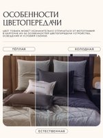 Комплект с одеялом «Городской ритм»